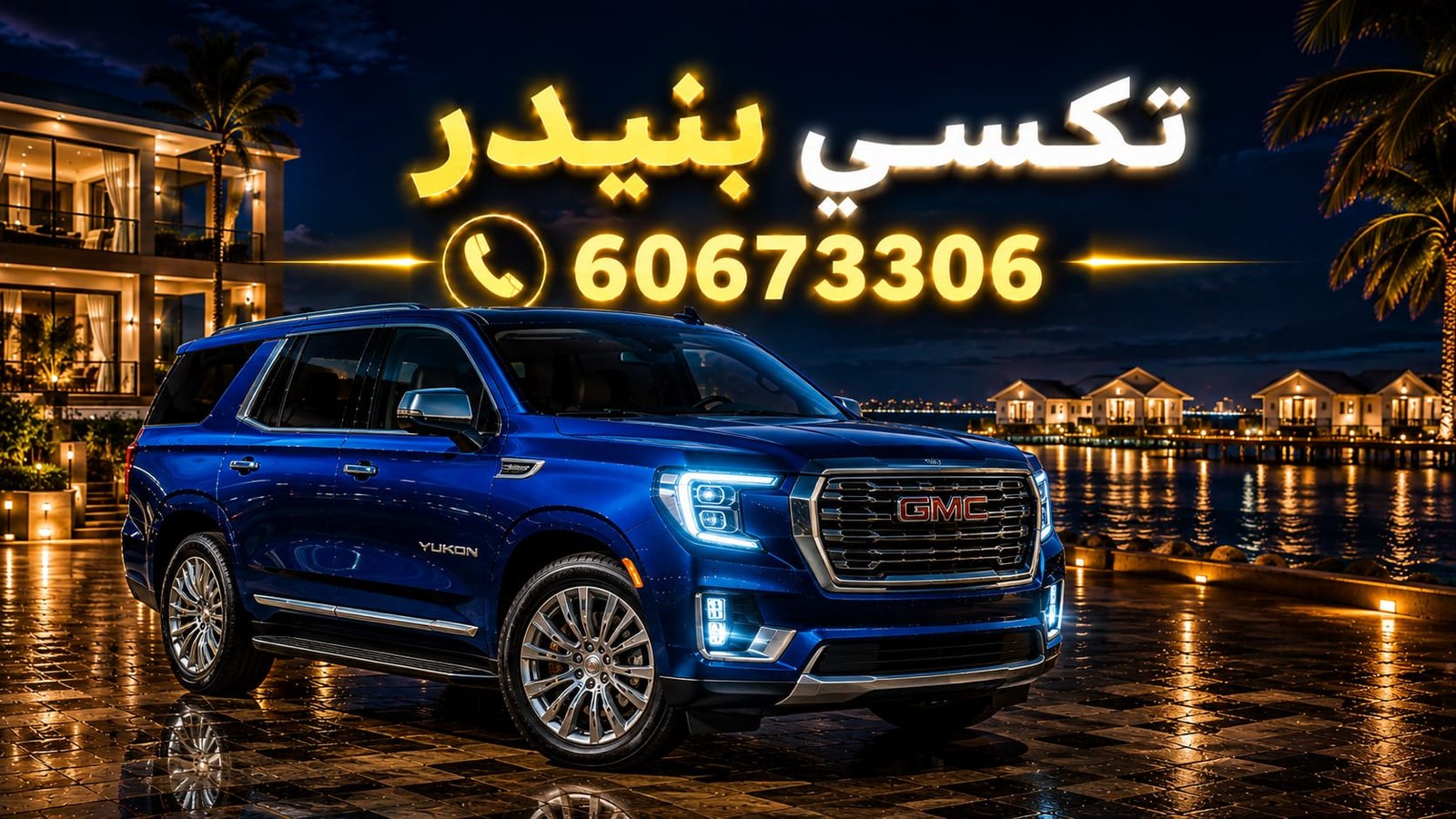 تكسي بنيدر
